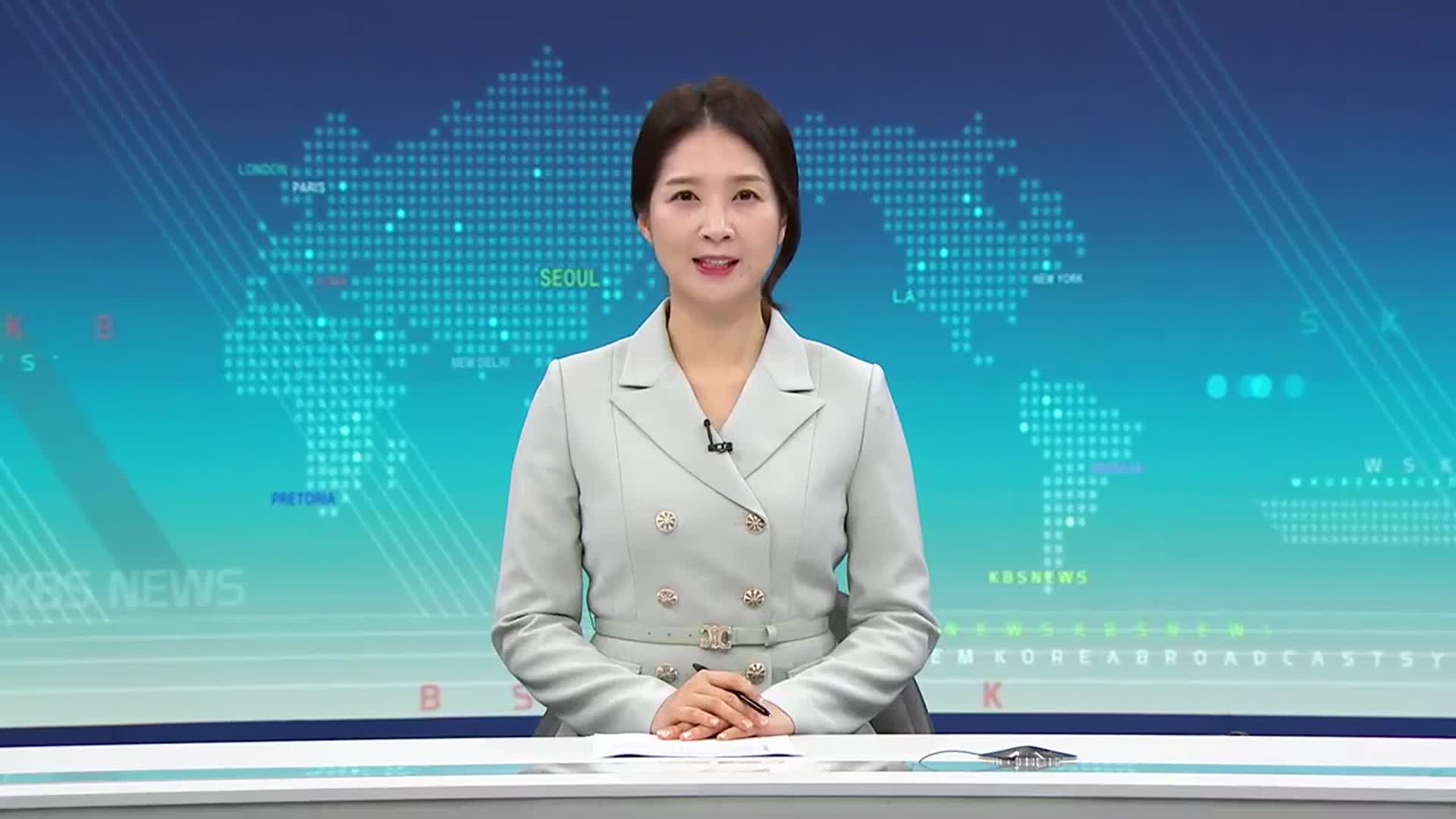 [930뉴스 제주 클로징]