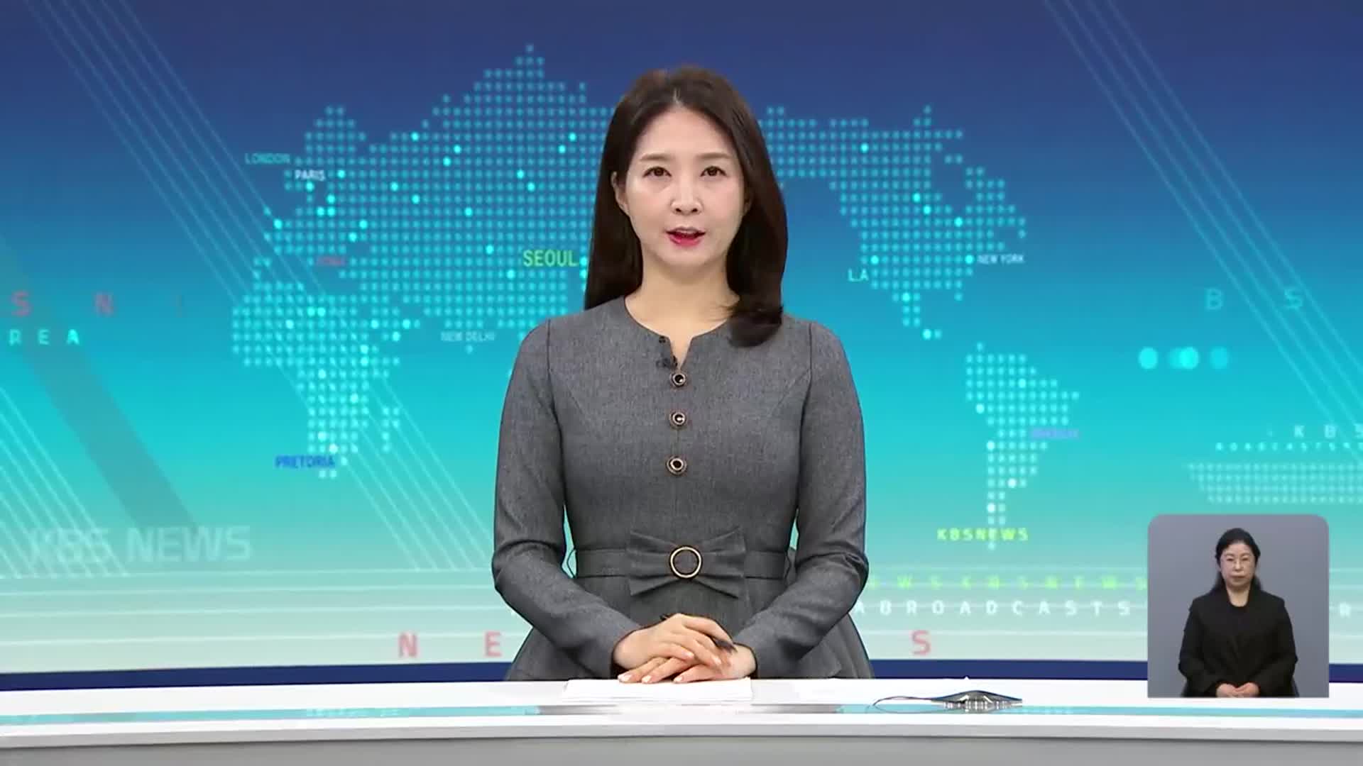 [930뉴스 제주 오프닝]