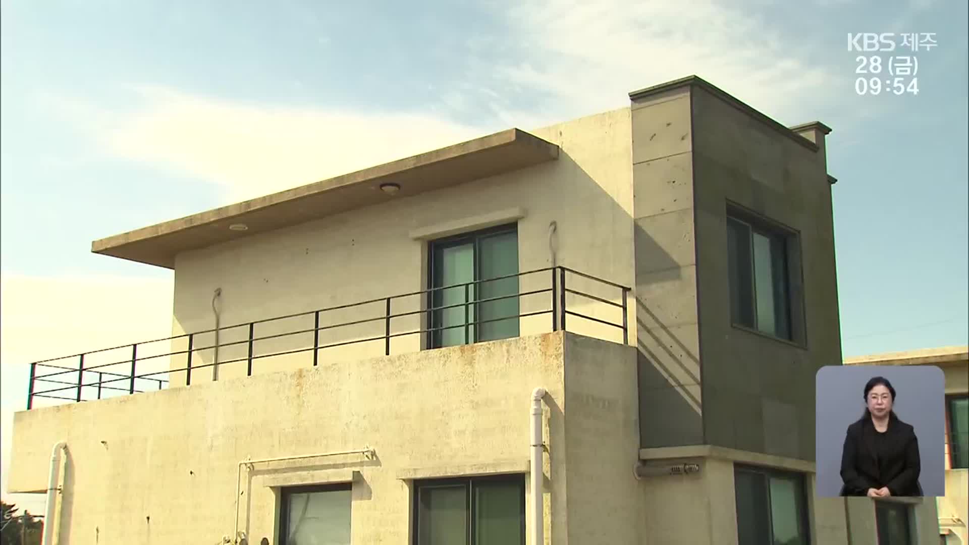 끝나지 않는 고통…제주 전세사기 피해 계속