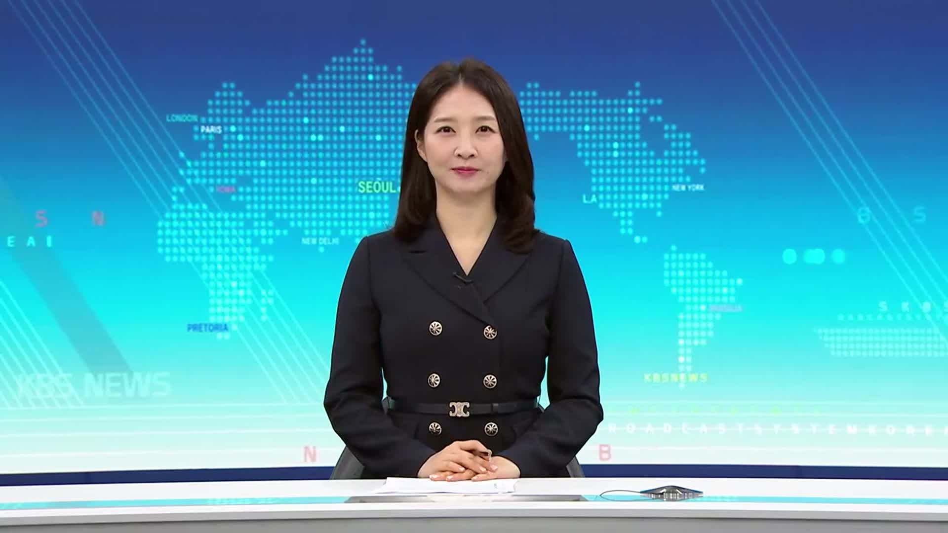 [930뉴스 제주 클로징]