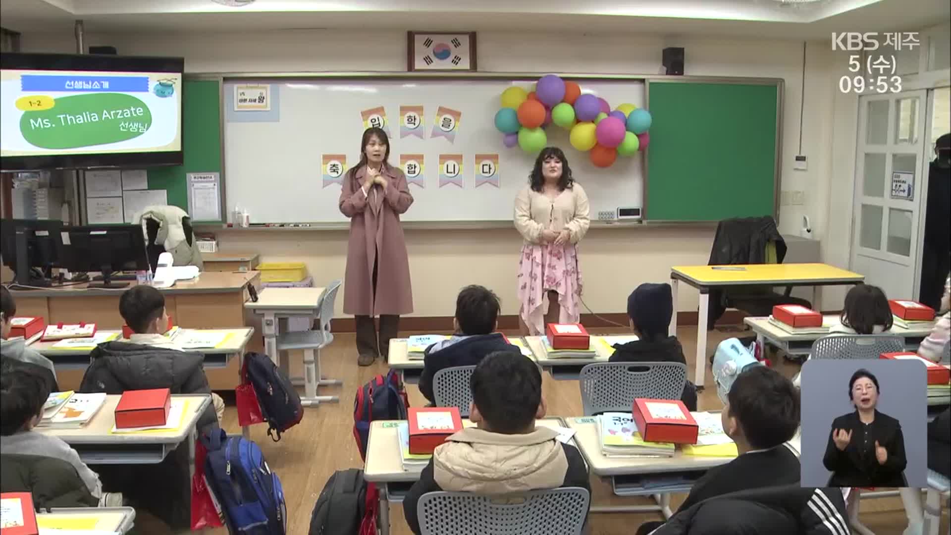 원도심 신입생 2배 증가…비결은?