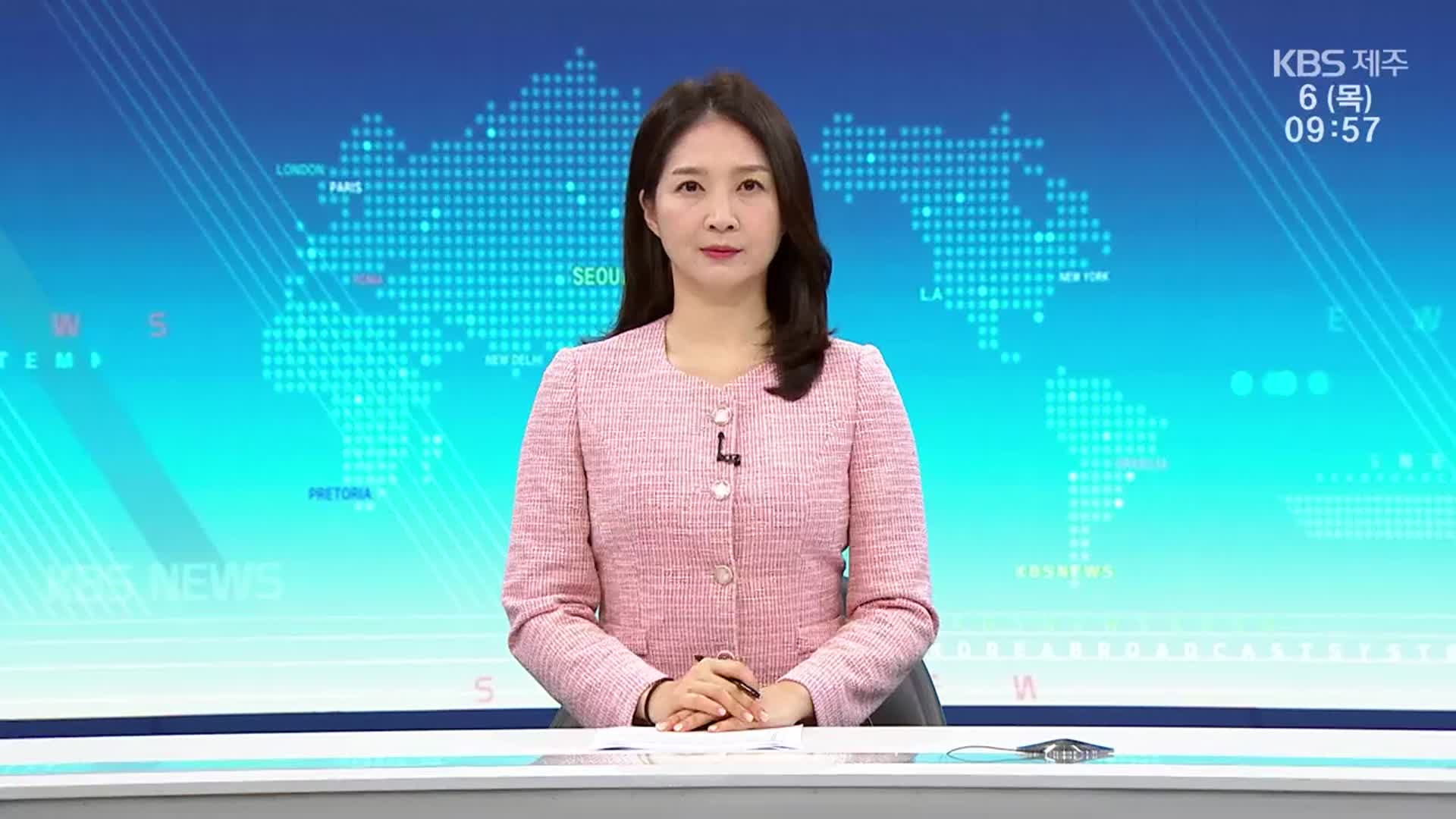 [930뉴스 제주 클로징]