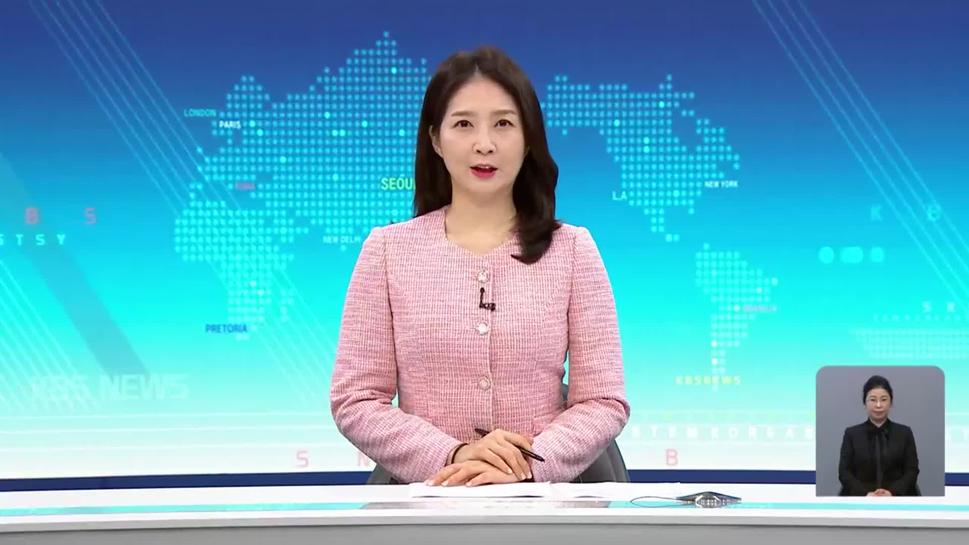 [930뉴스 제주 오프닝]