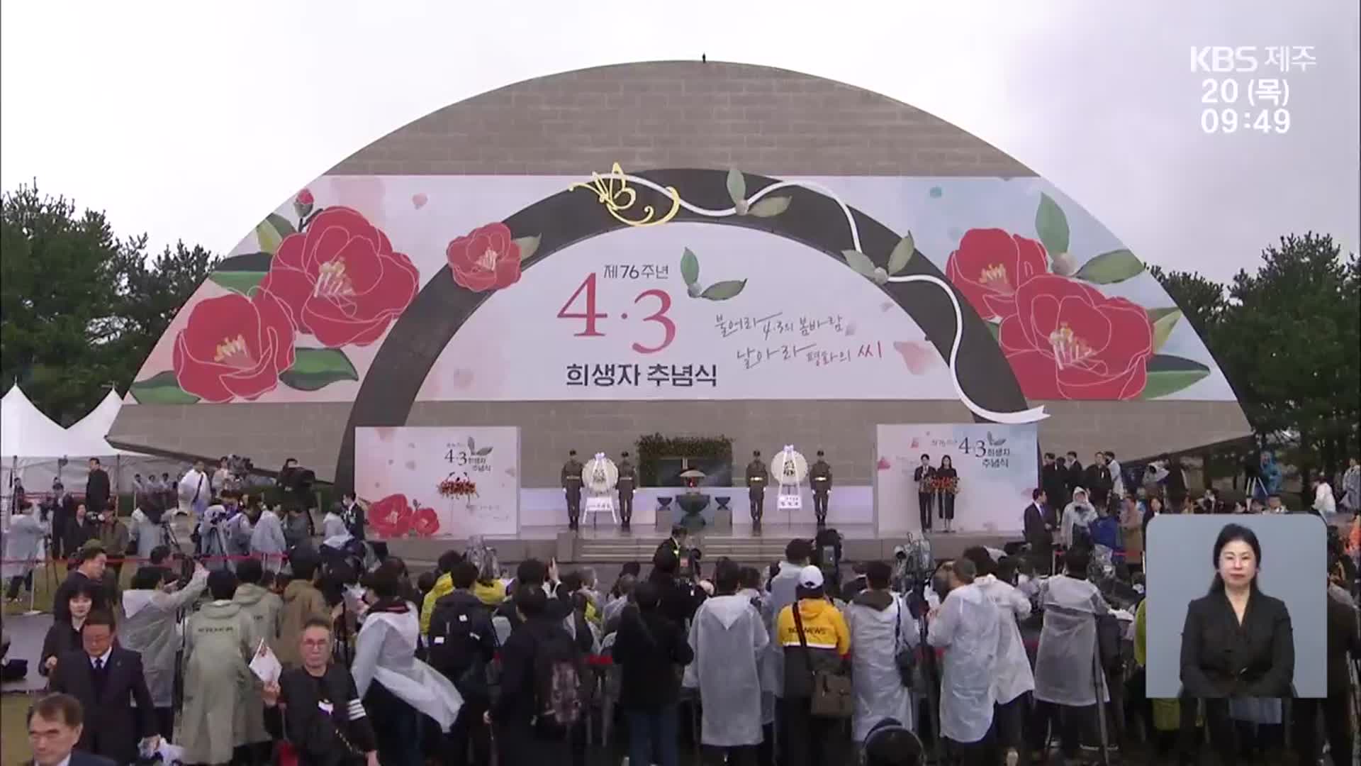 탄핵정국 속 역사왜곡 우려 대응…전체위원회 다음 달 개최
