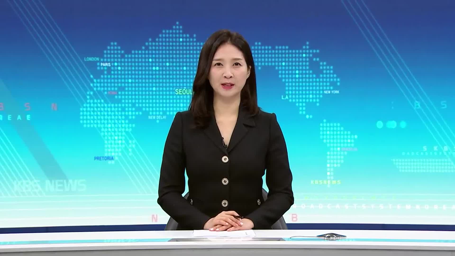 [930뉴스 제주 클로징]