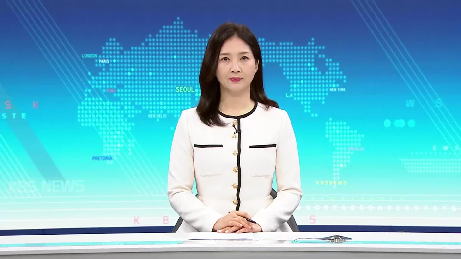 [930뉴스 제주 오프닝]