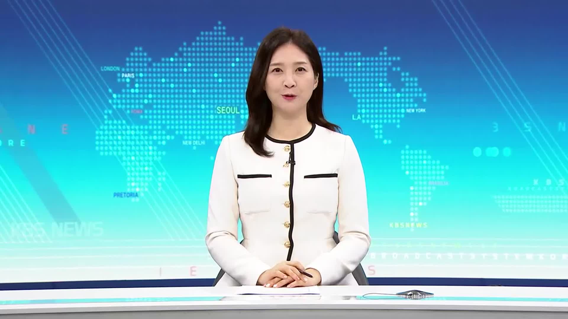 [930뉴스 제주 클로징]