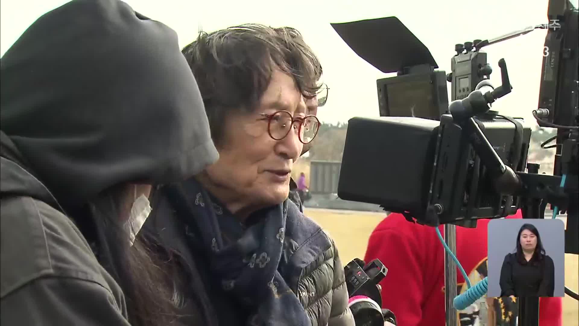4·3 영화 ‘내 이름은’ 첫 촬영 시작