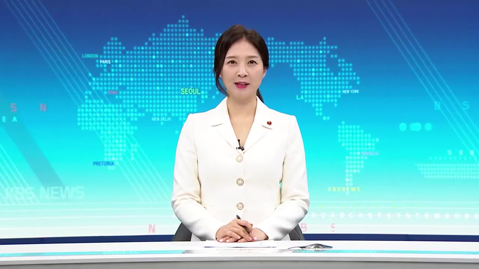 [930뉴스 제주 클로징]