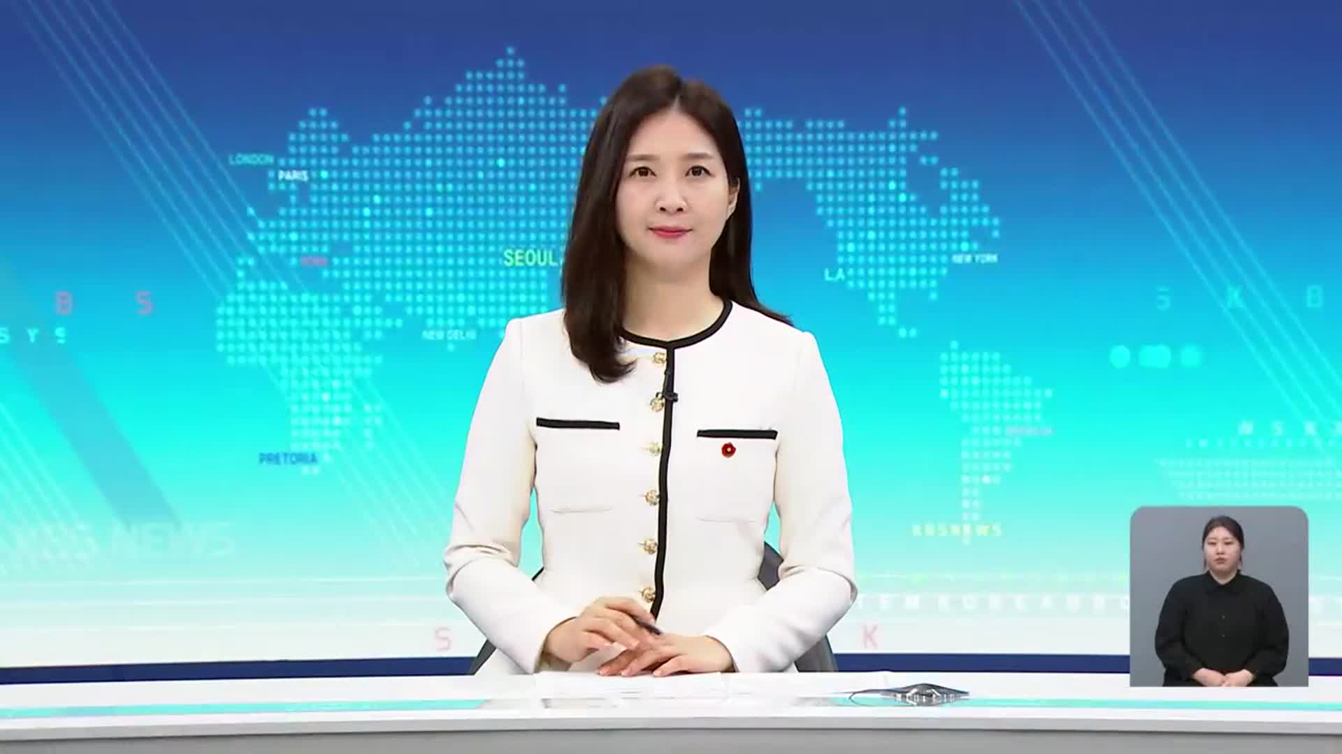 [930뉴스 제주 오프닝]