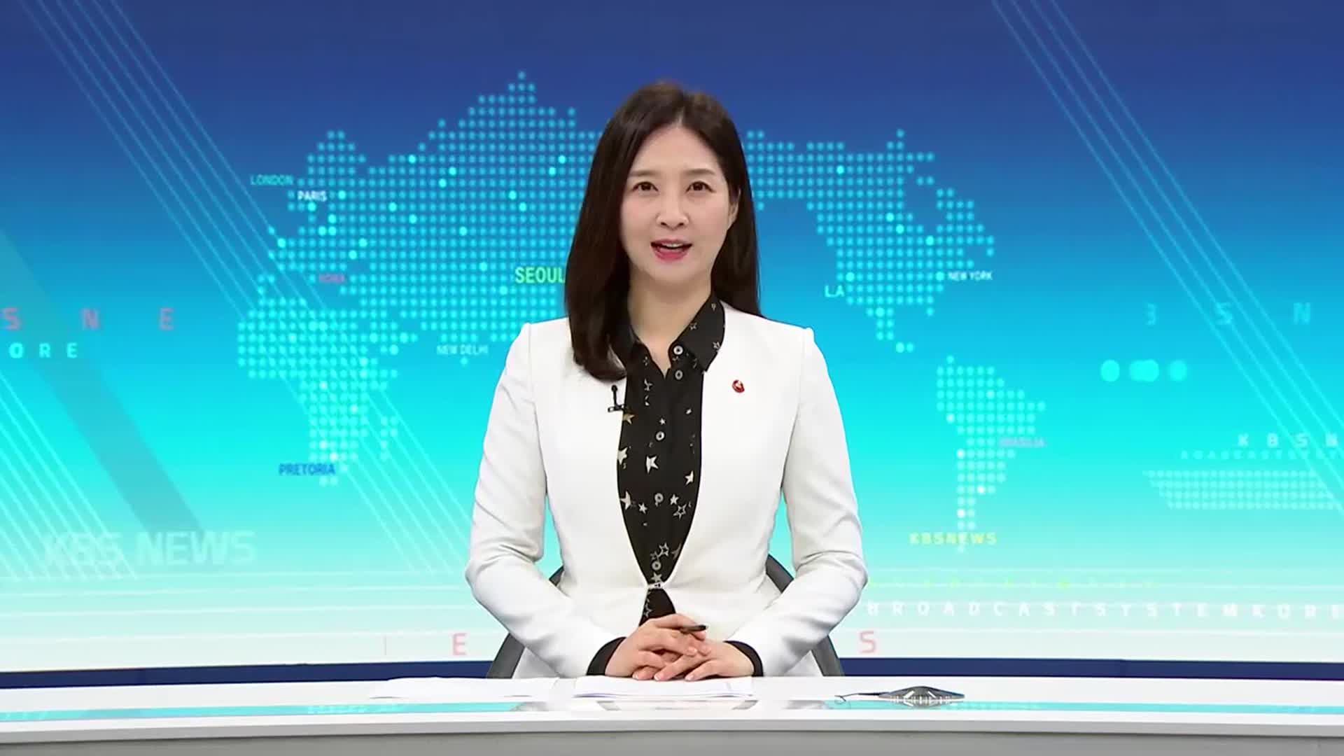 [930뉴스 제주 클로징]