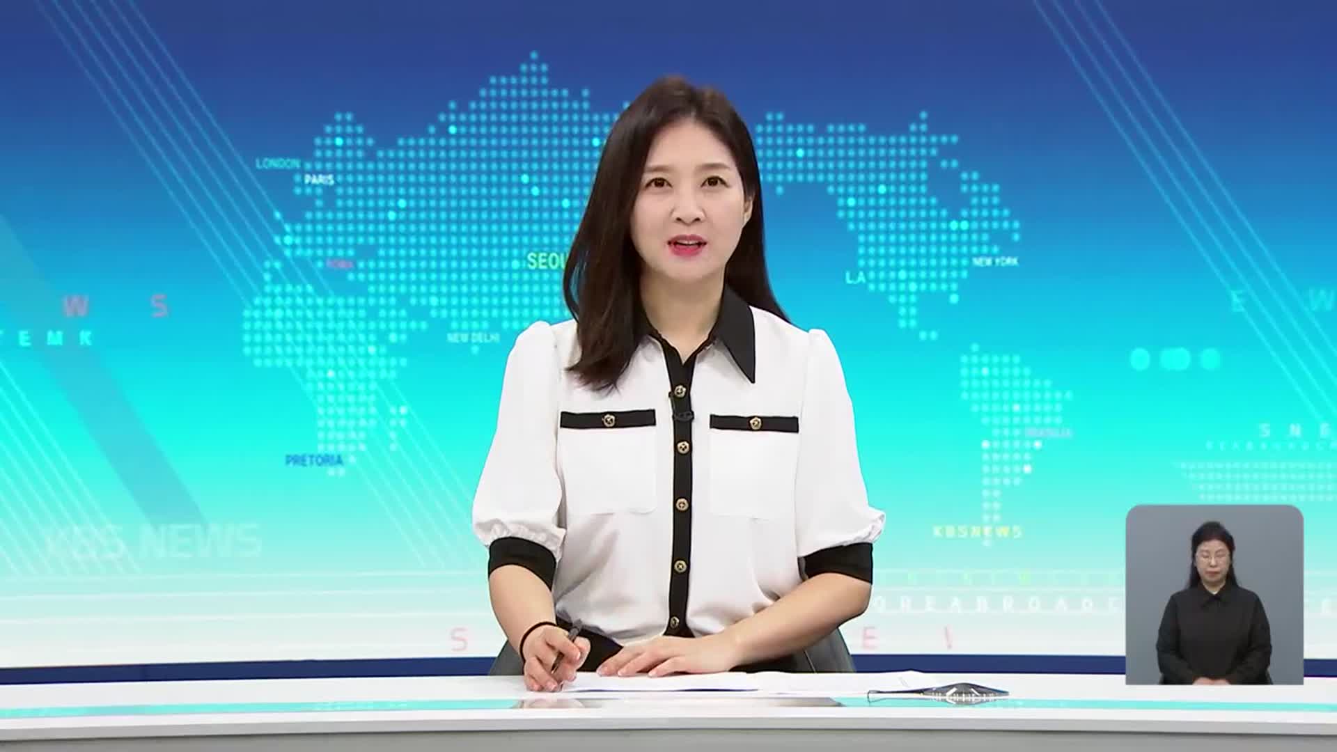 [930뉴스 제주 오프닝]