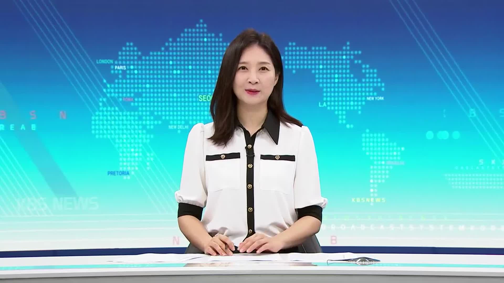 [930뉴스 제주 클로징]