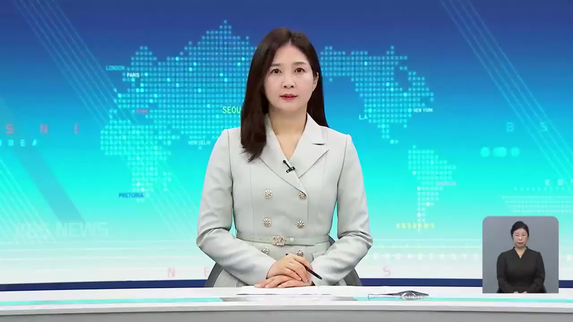 [930뉴스 제주 오프닝]