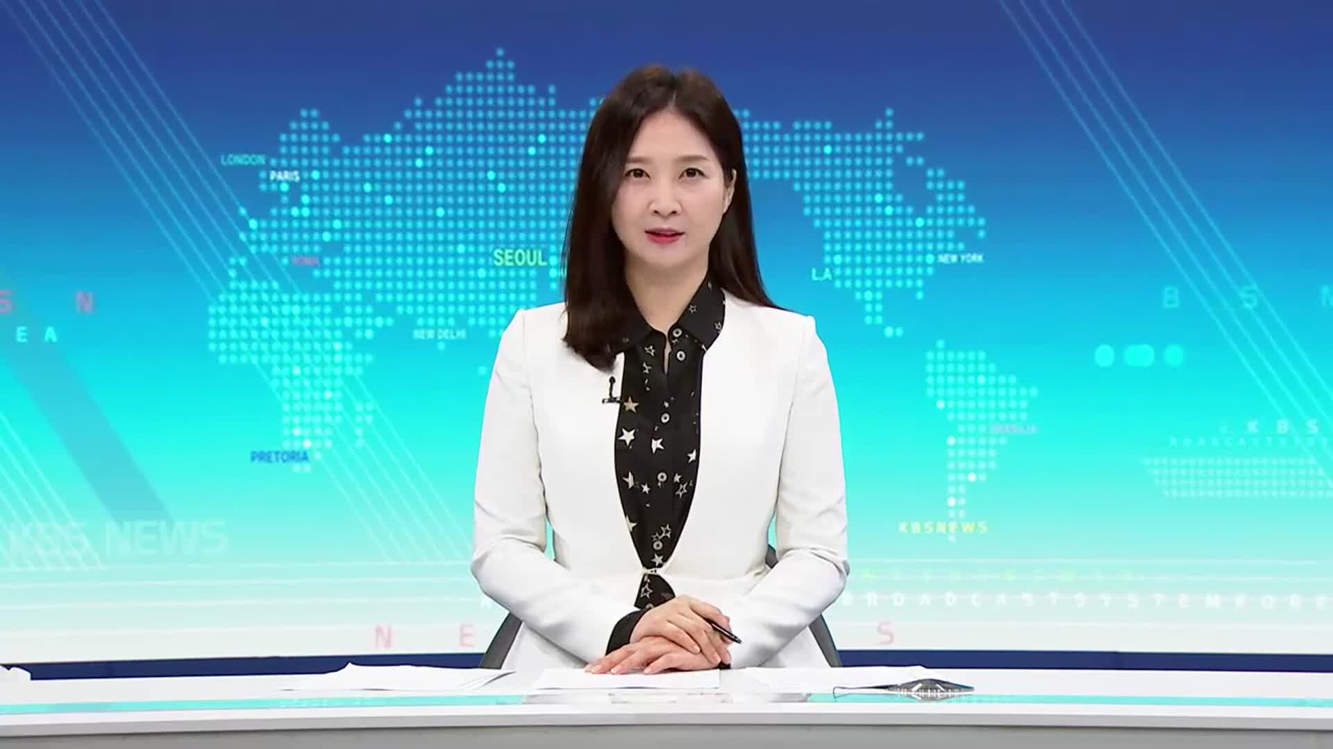 [930뉴스 제주 클로징]