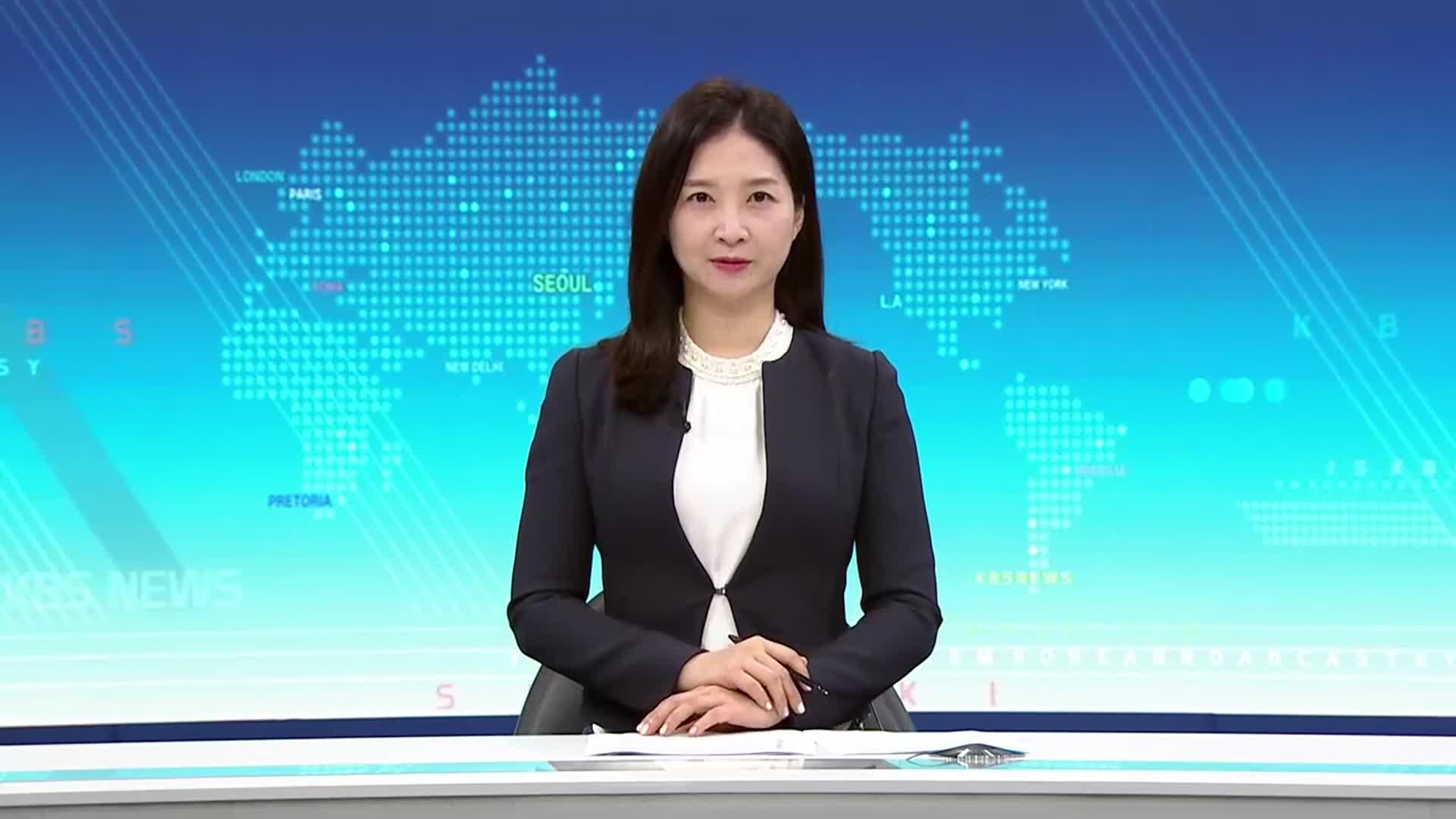 [930뉴스 제주 클로징]