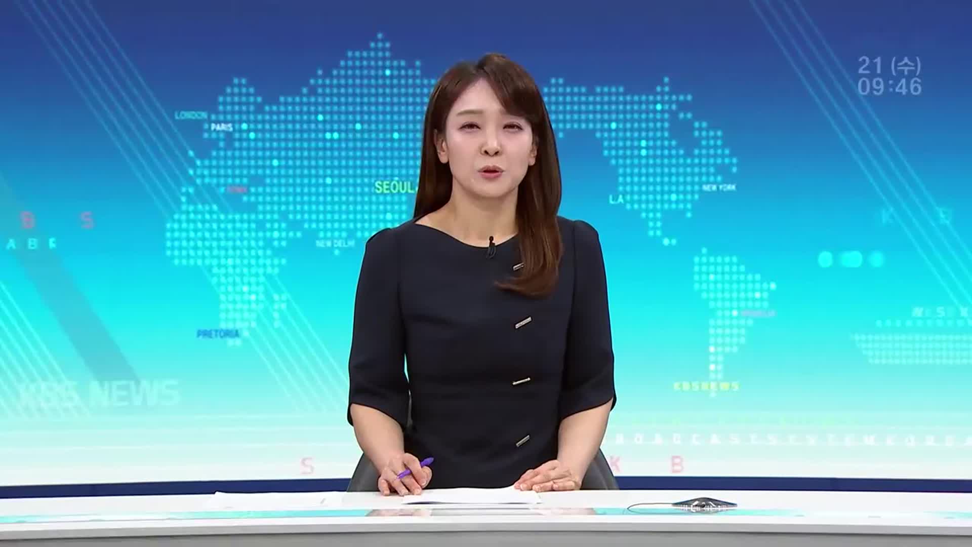 [930뉴스 제주 오프닝]