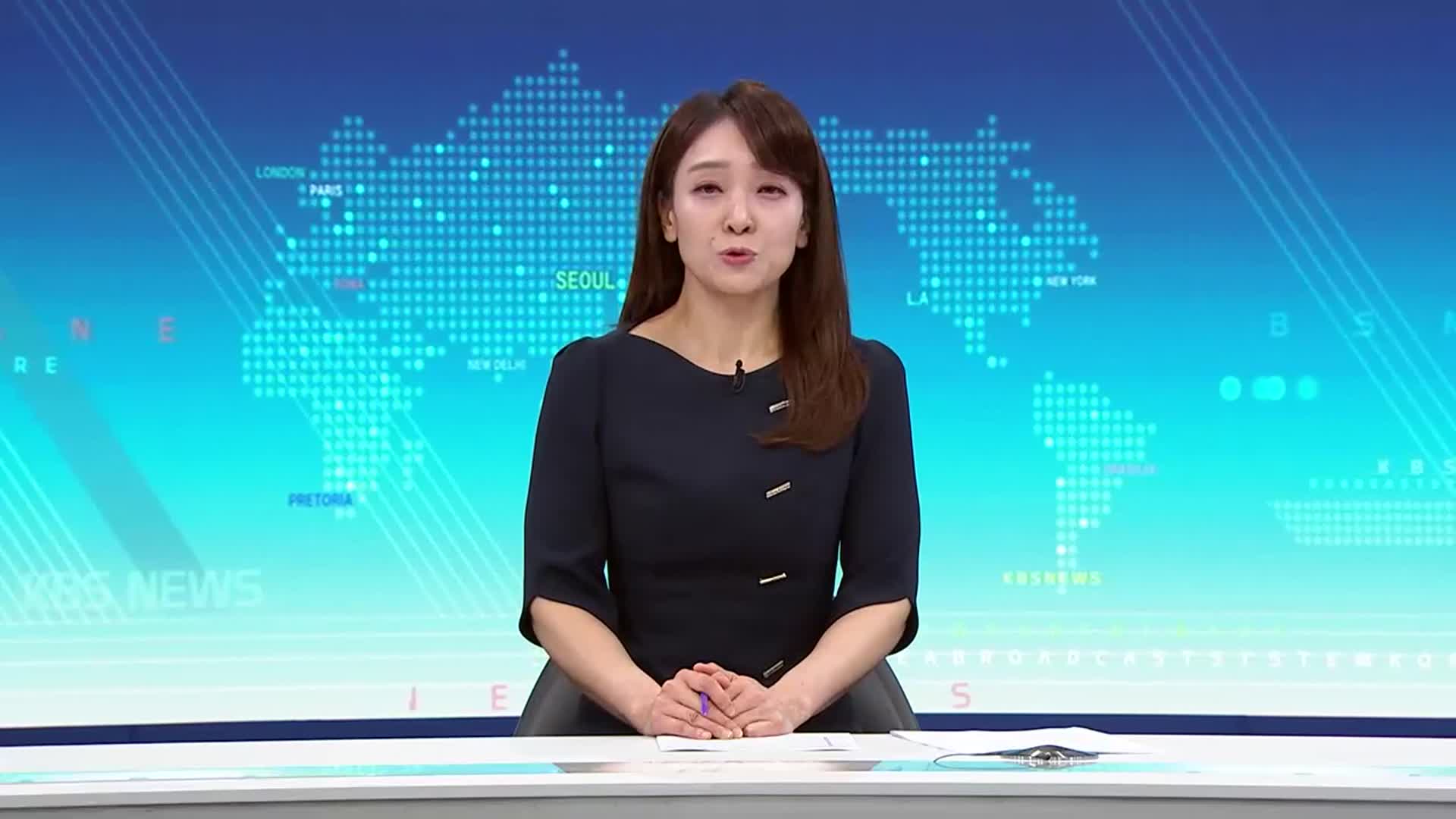 [930뉴스 제주 클로징]