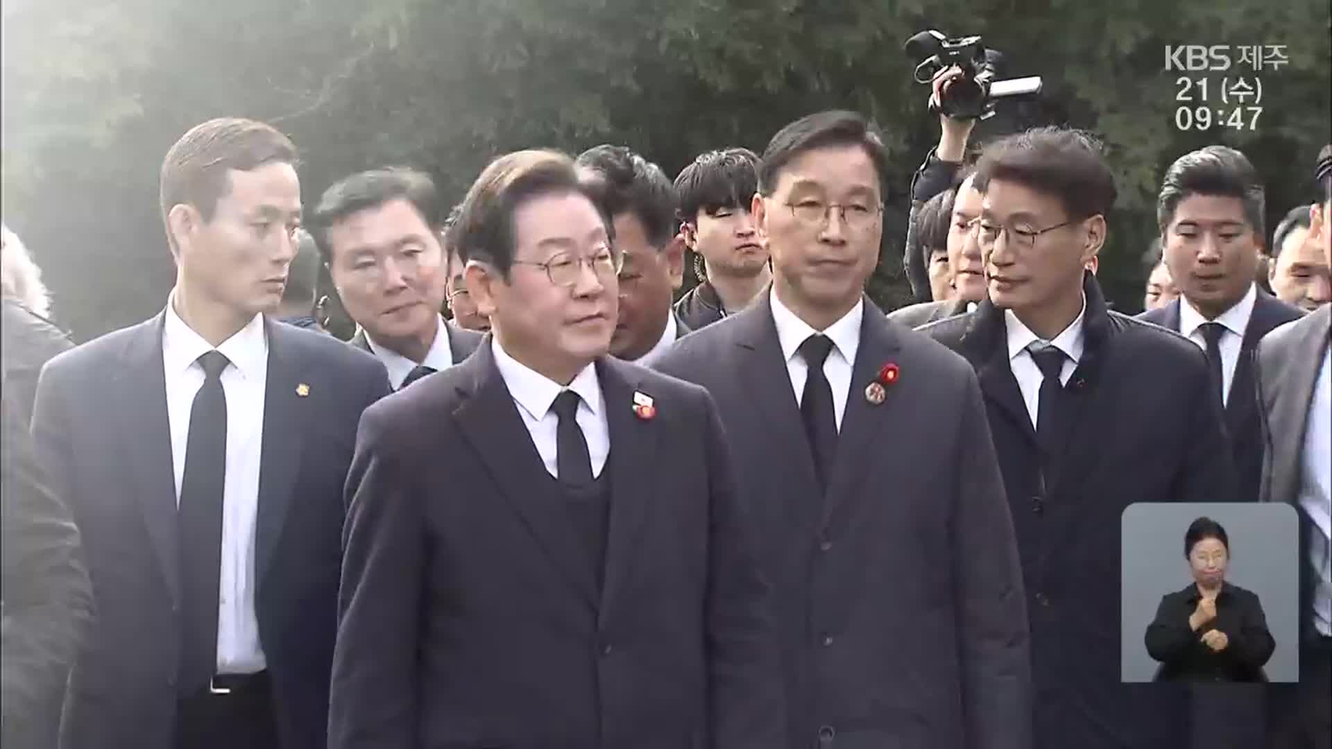 이재명 민주당 대선 후보, 제주 공약은?