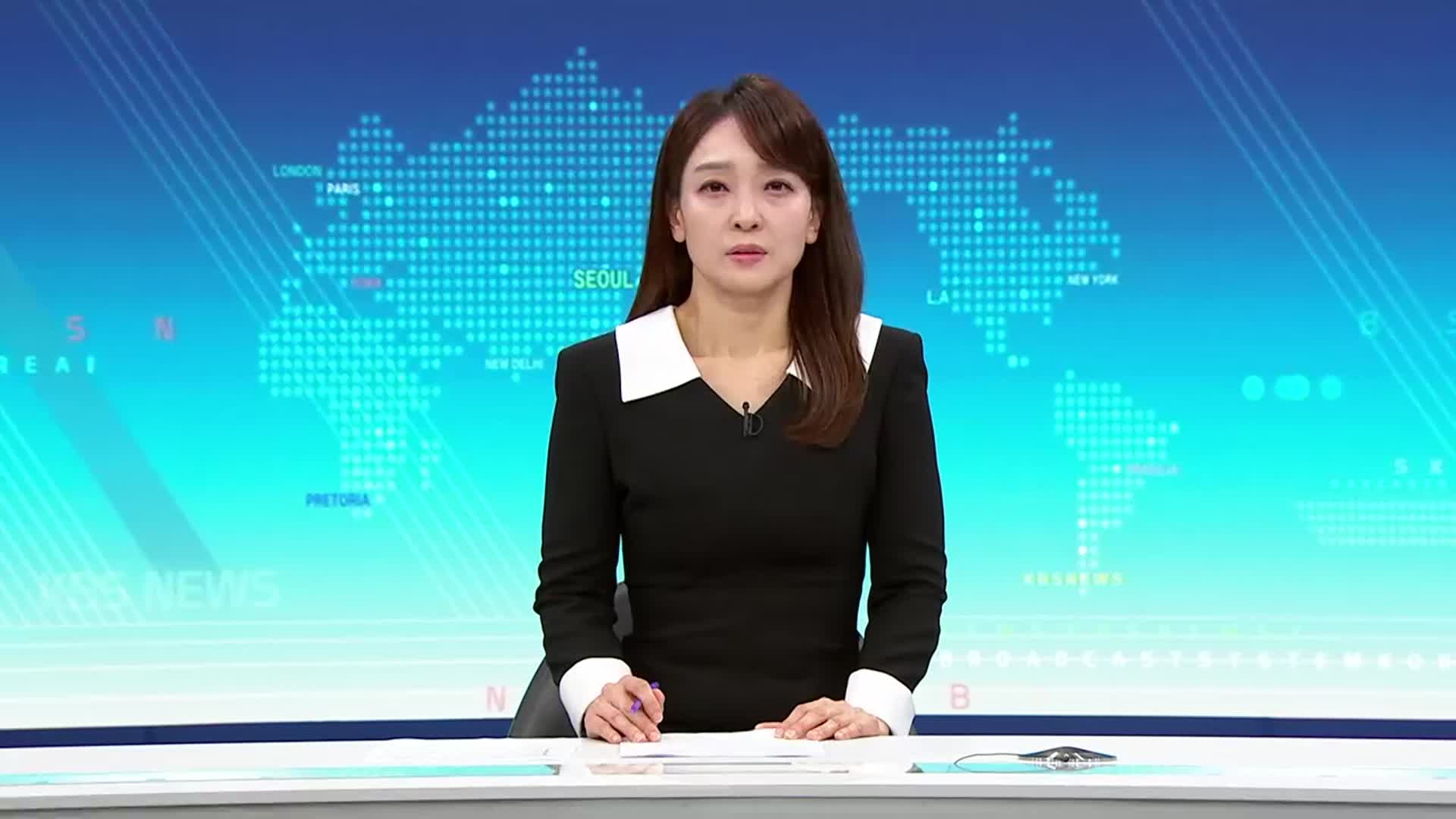 [930뉴스 제주 오프닝]