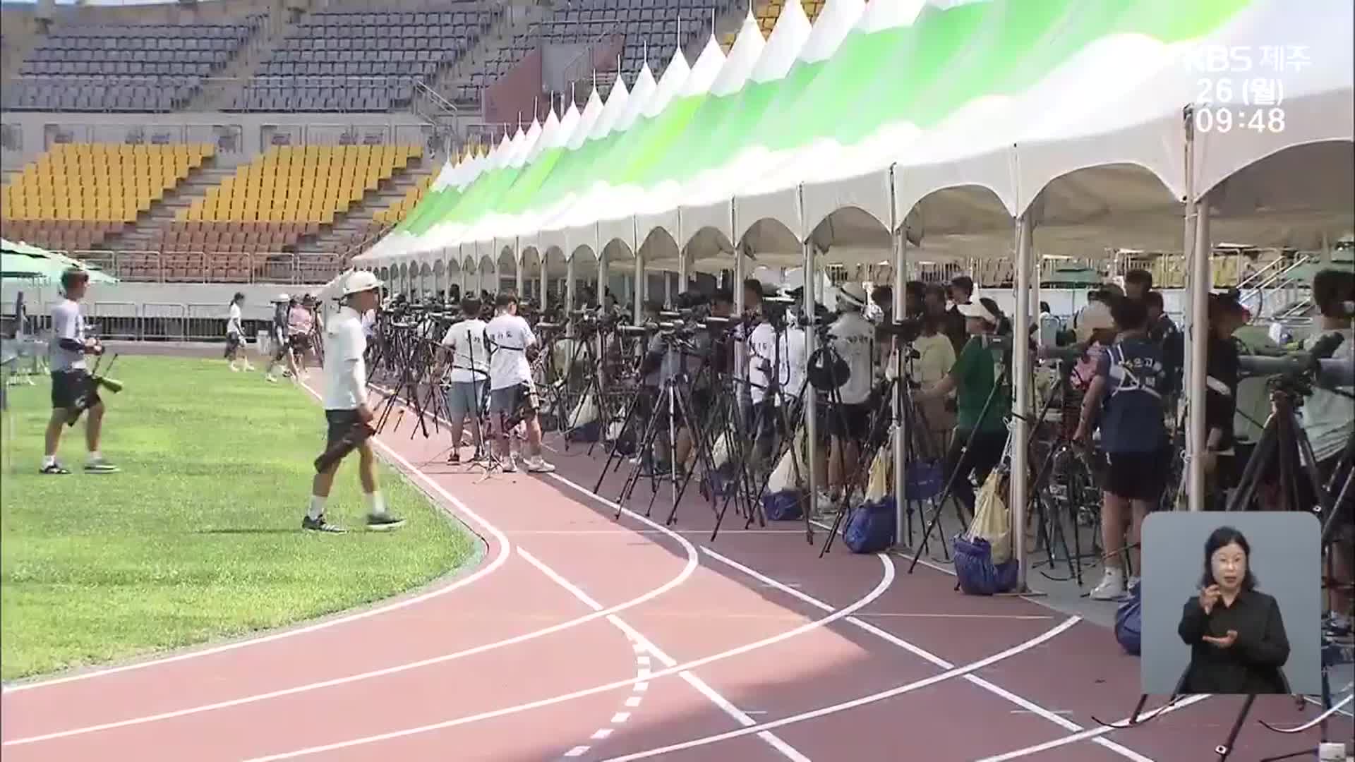 파리올림픽 열기가 꿈으로…“저희 응원해 주세요!”