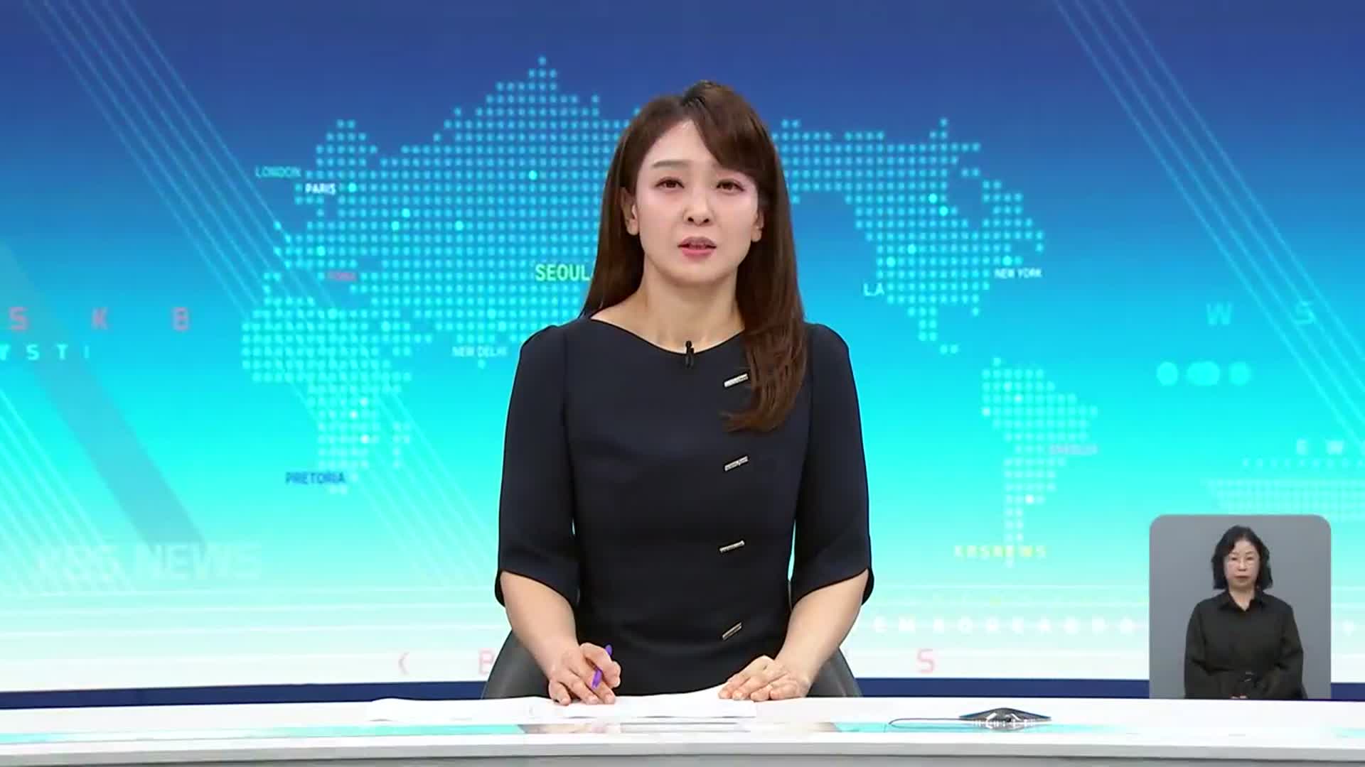 [930뉴스 제주 오프닝]