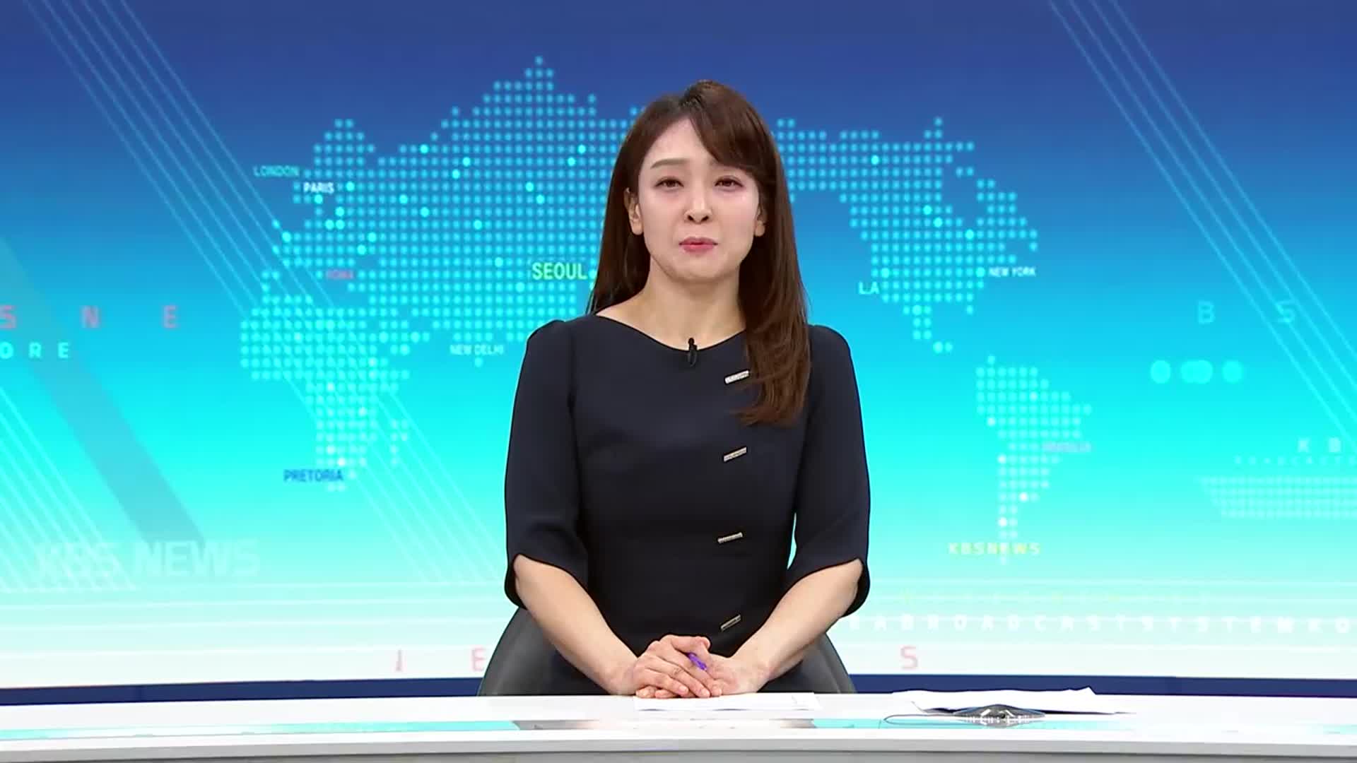 [930뉴스 제주 클로징]