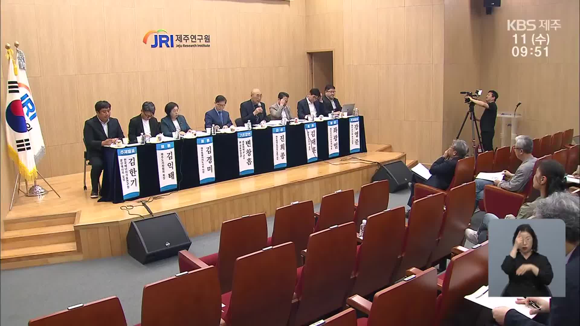 이재명 정부 출범…제주도 대응 전략은?