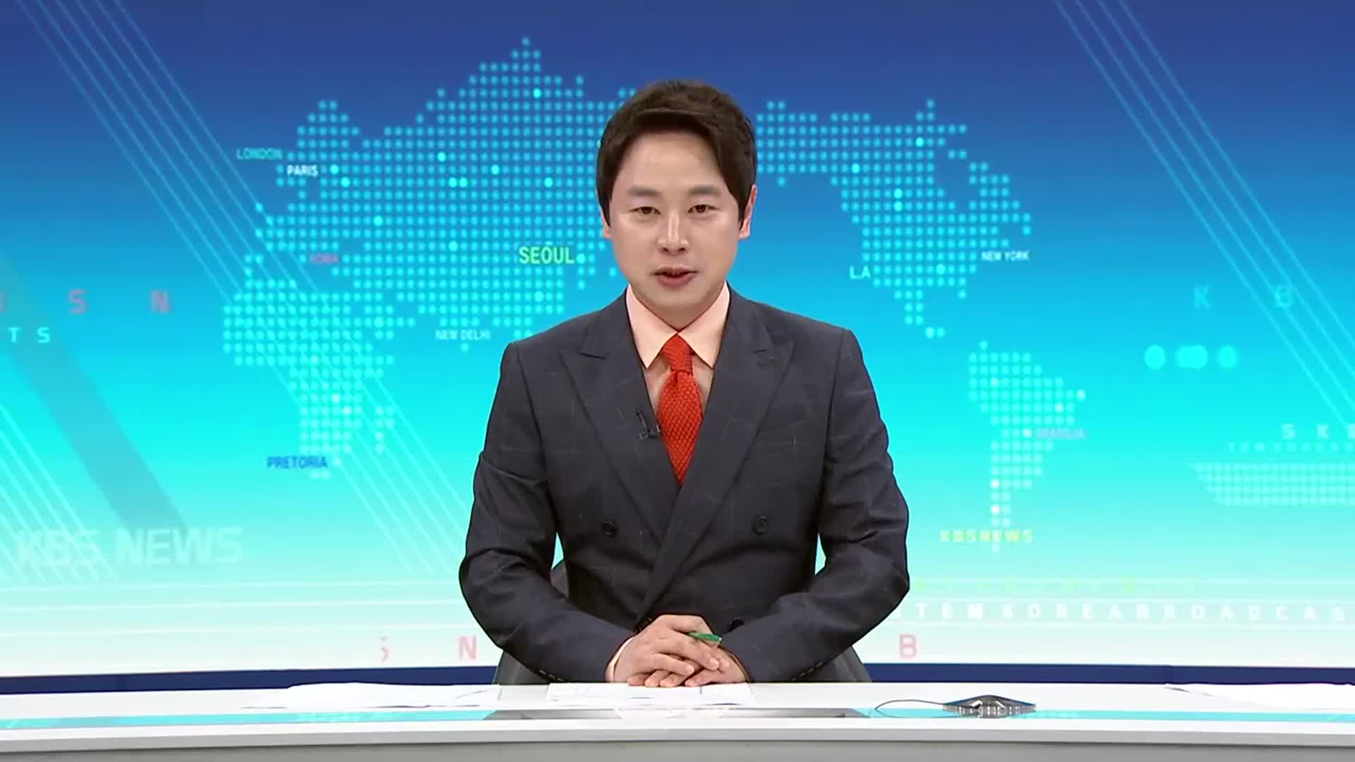[930뉴스 제주 클로징]