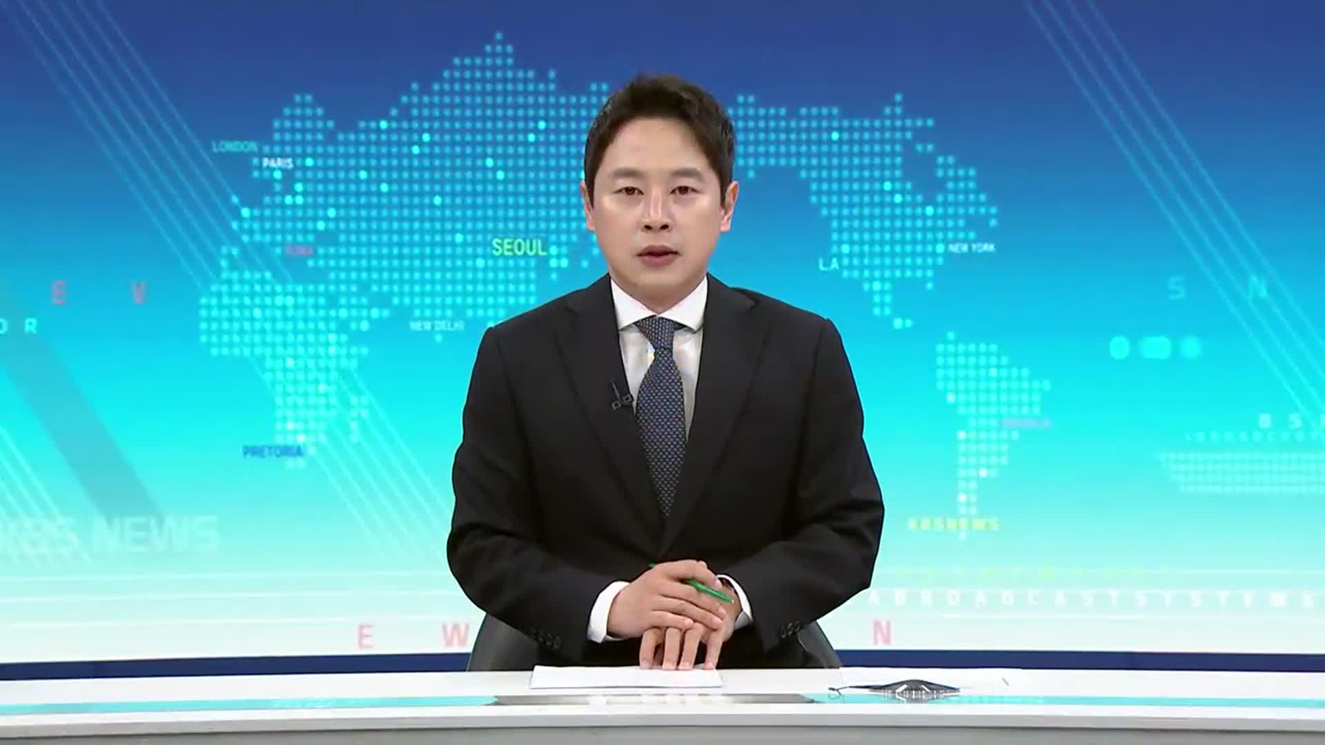 [930뉴스 제주 오프닝]
