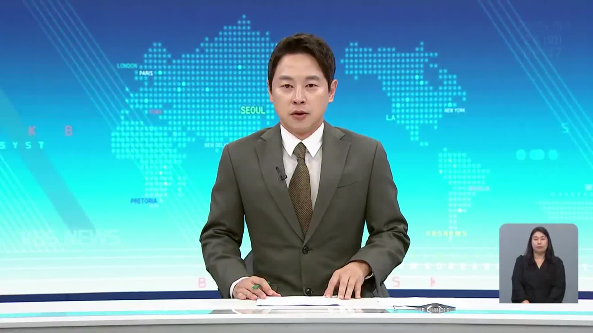 [930뉴스 제주 오프닝]