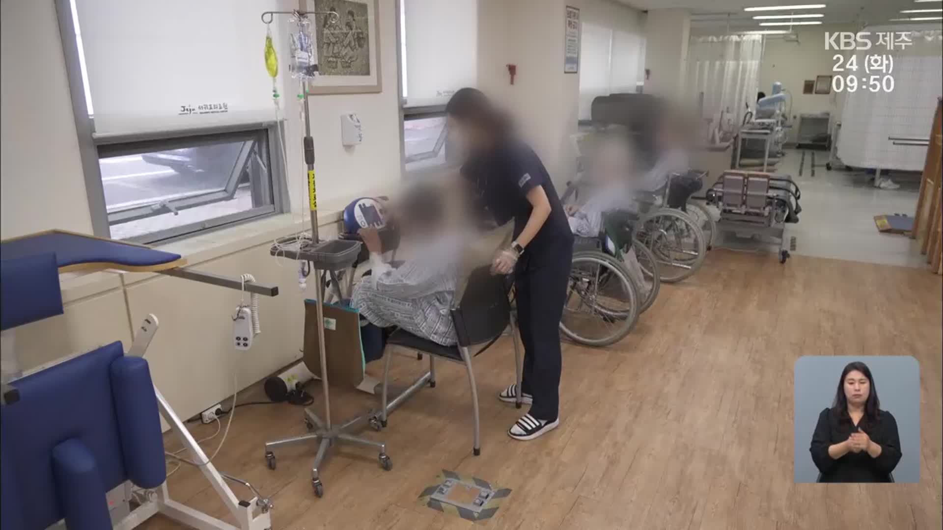 의사는 없고 요양병원도 무산?…의료 격차 ‘여전’