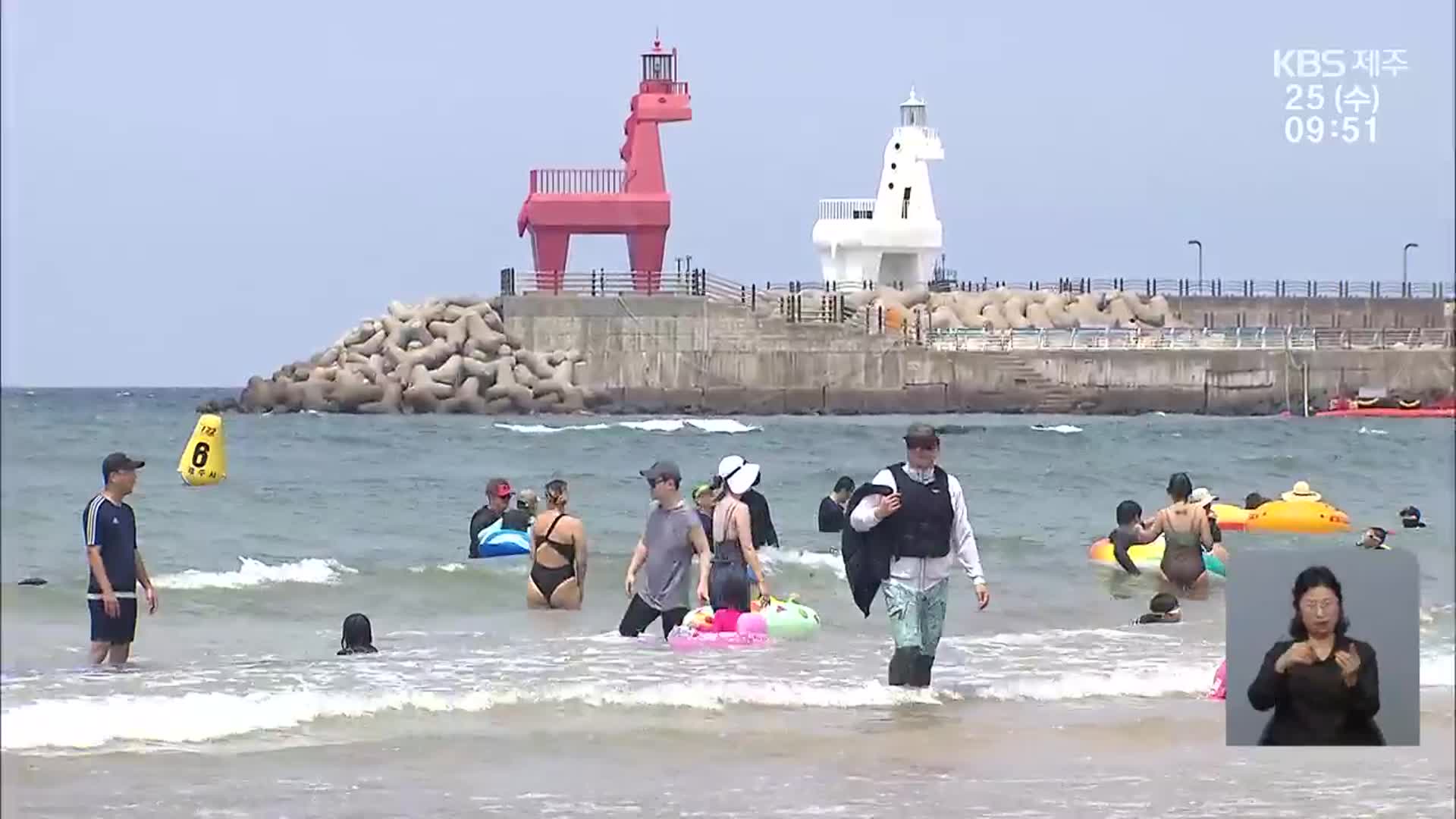 “와 여름이다”…제주 해수욕장 10곳 조기 개장