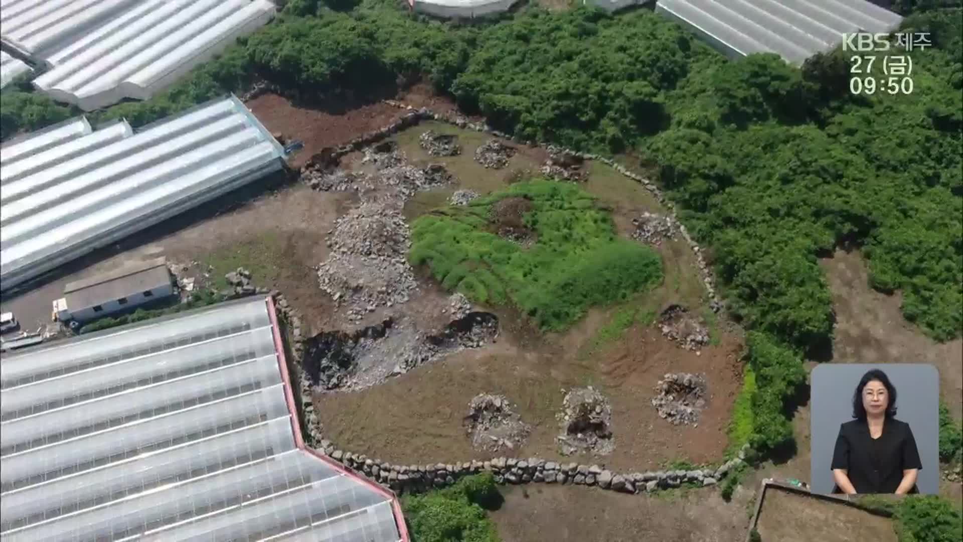 [단독][현장K] 청정 제주서 벌어진 ‘역대 최대’ 불법 폐기물 매립 추적