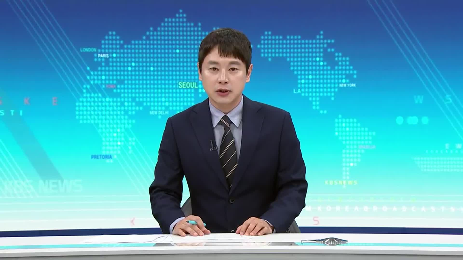 [930뉴스 제주 클로징]