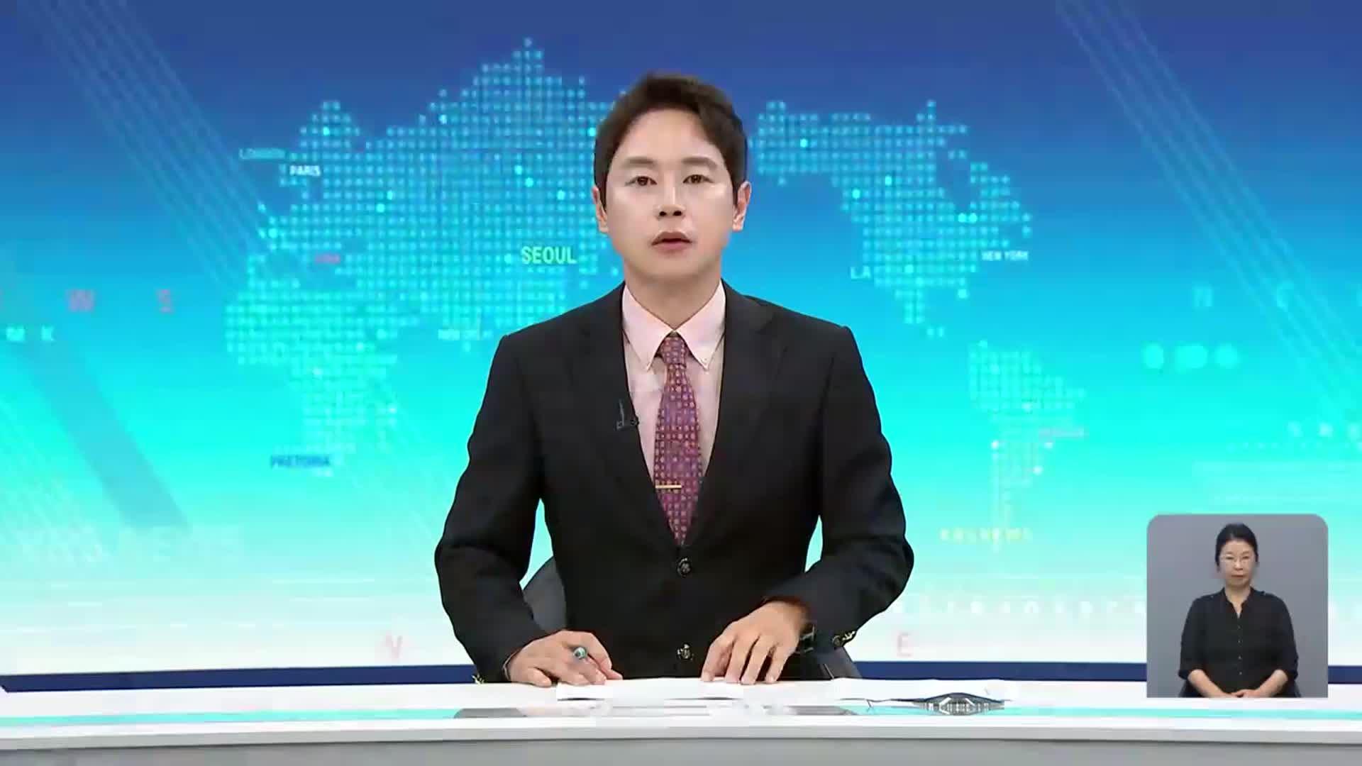 [930뉴스 제주 오프닝]