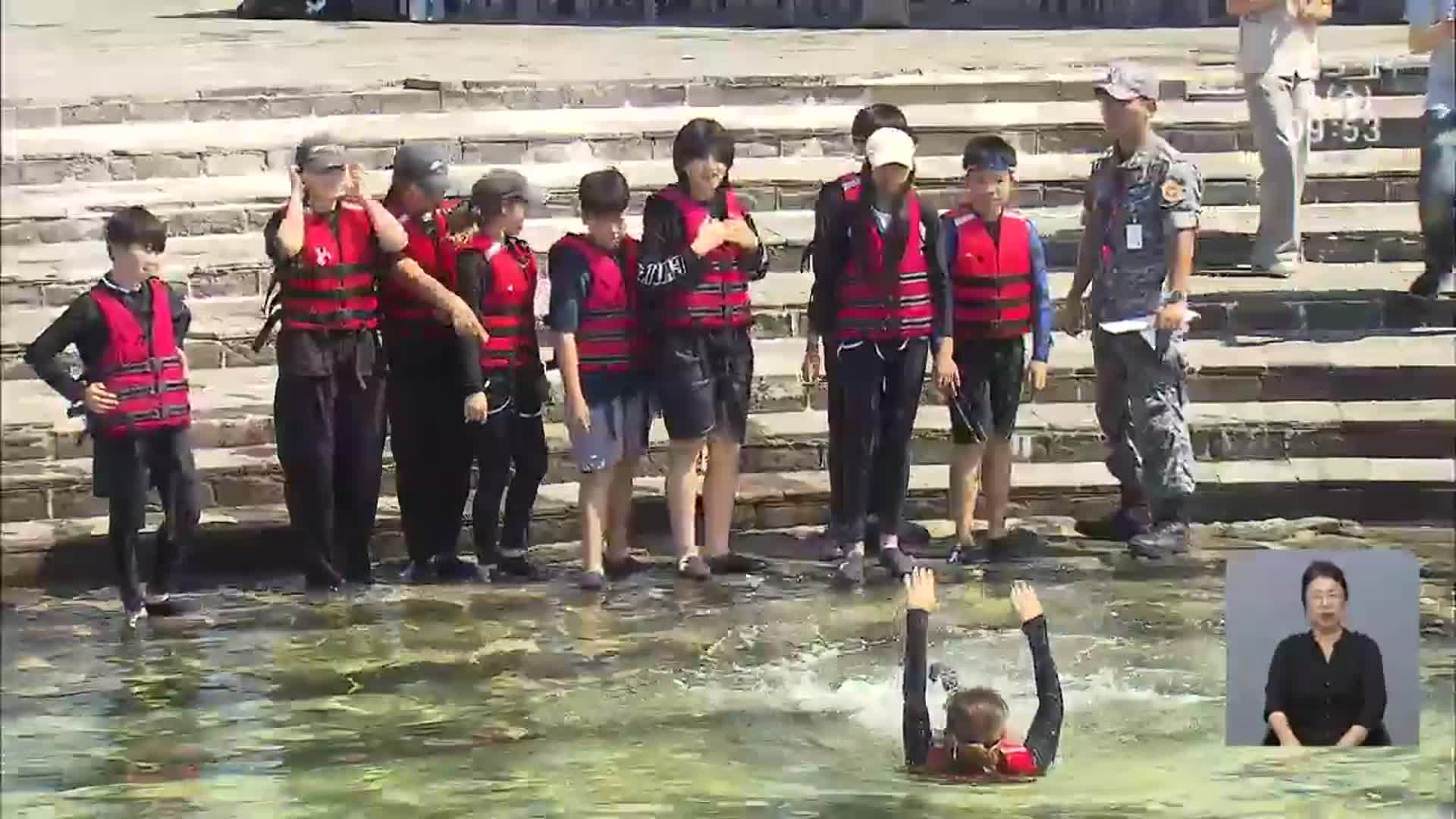 “해녀 삼춘·군인 아저씨 손잡고 배워요”…제주 생존수영 눈길