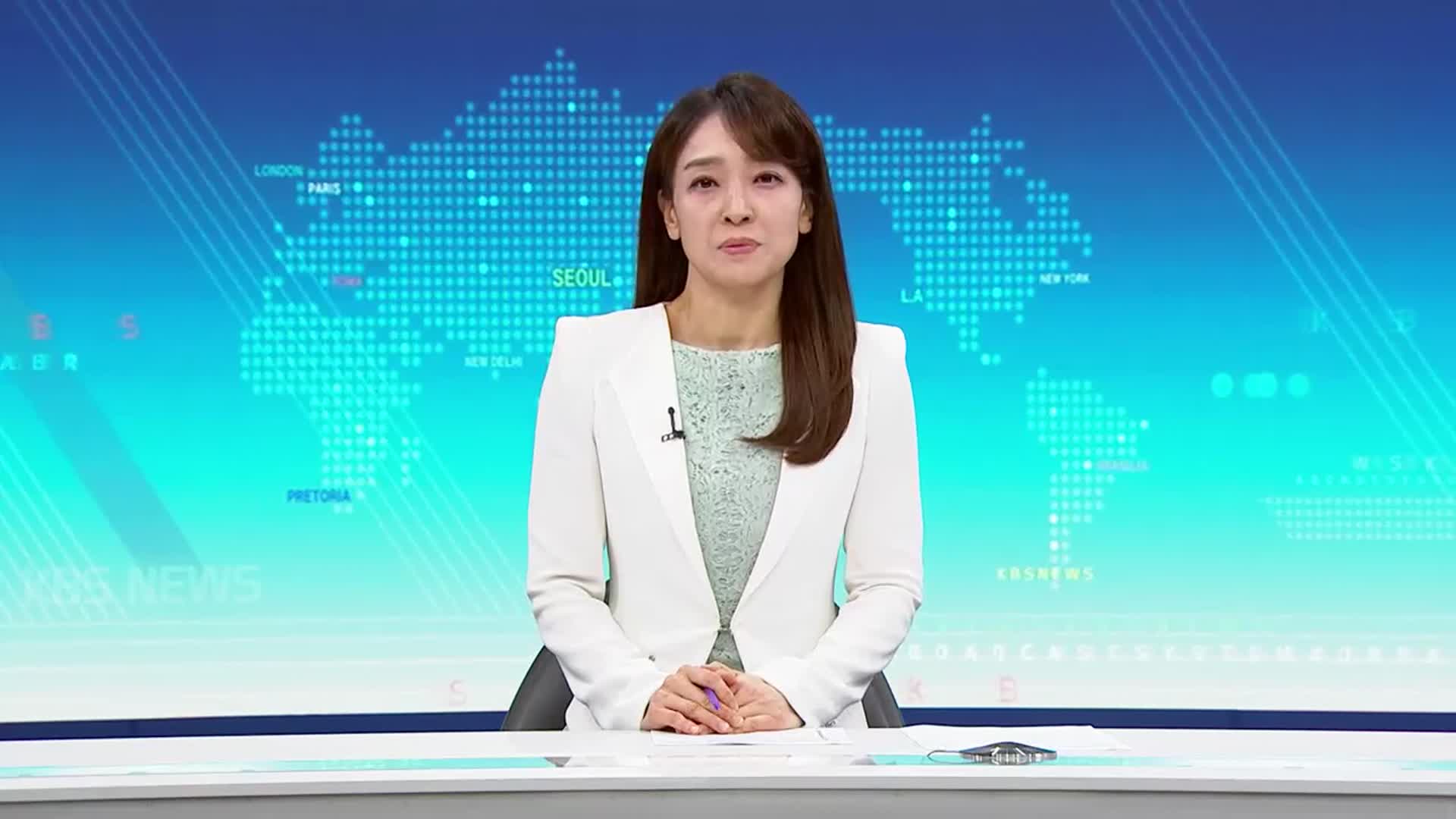 [930뉴스 제주 클로징]