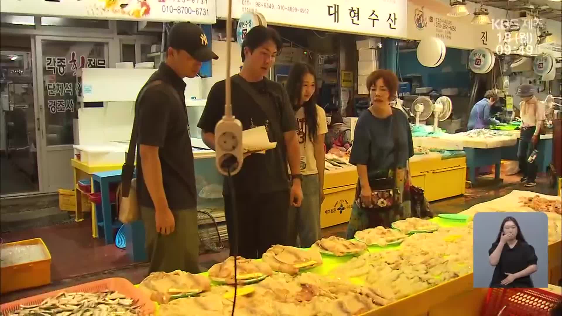 제주 식문화로 제주 매력 알리기…‘주도적 마을’ 본격