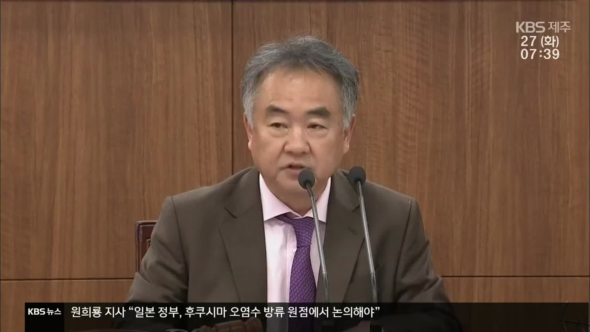 [국회의원 6개월 점검] 법안 발의① 제주시갑 송재호 의원