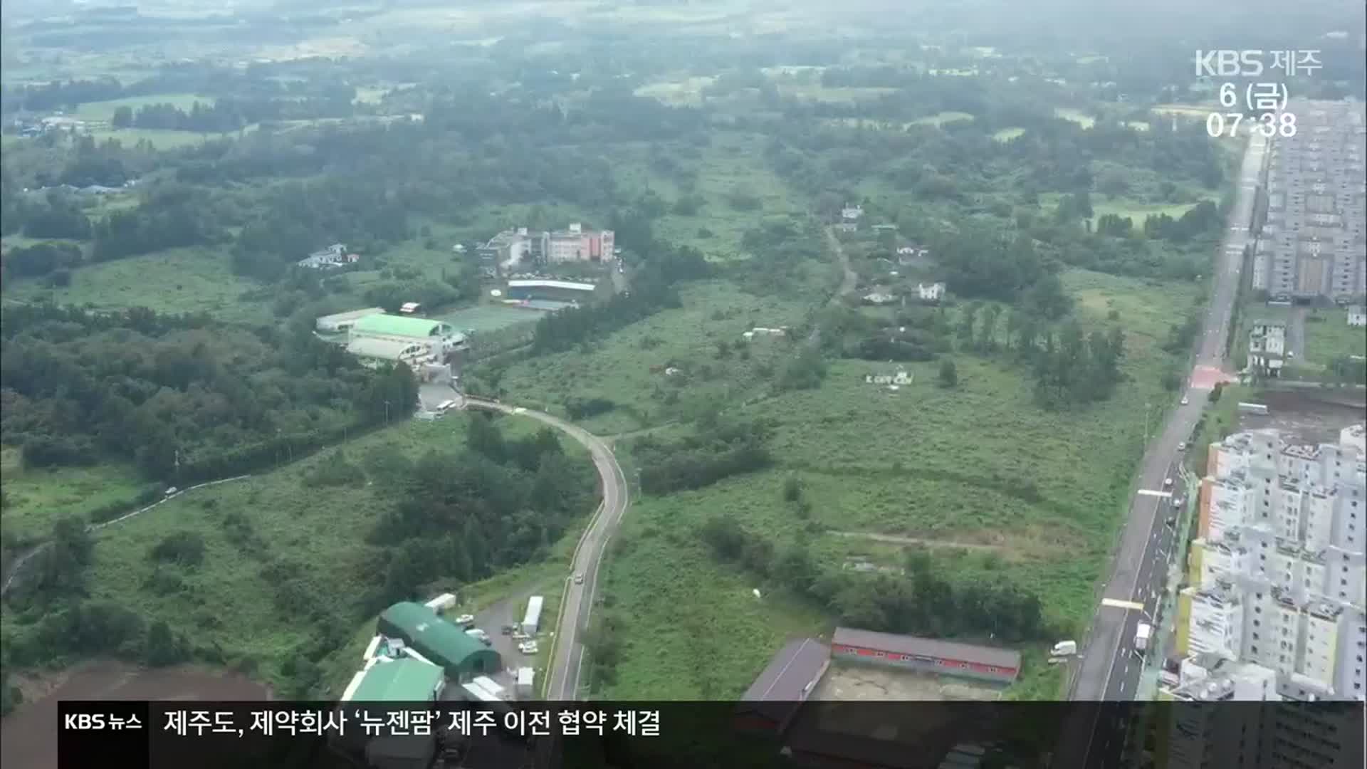 JDC 과기단지 2단지 재해영향평가 오늘 심의