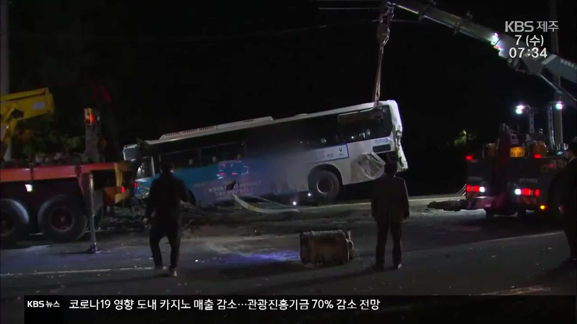 버스-화물차 충돌 사고…3명 사망·50 여명 부상