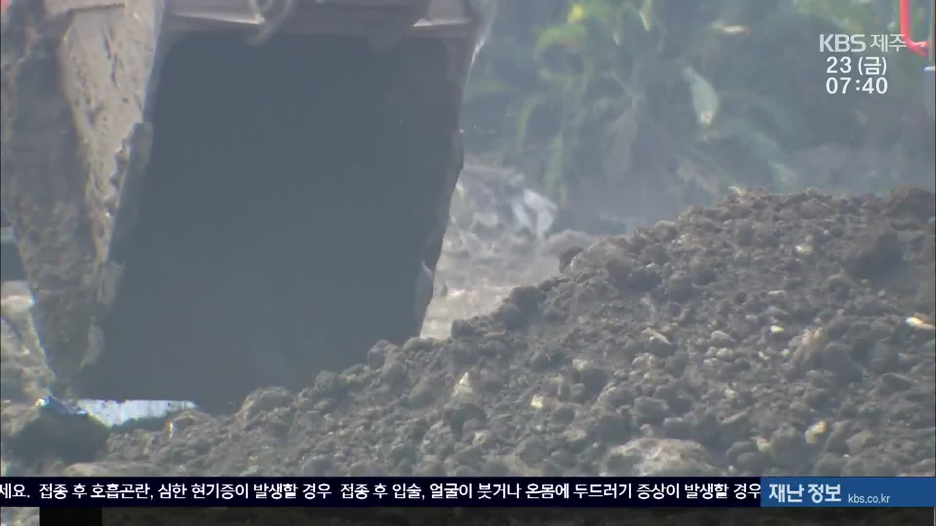 무늬만 ‘탄소 없는 섬’…‘온실가스 배출량 급증’