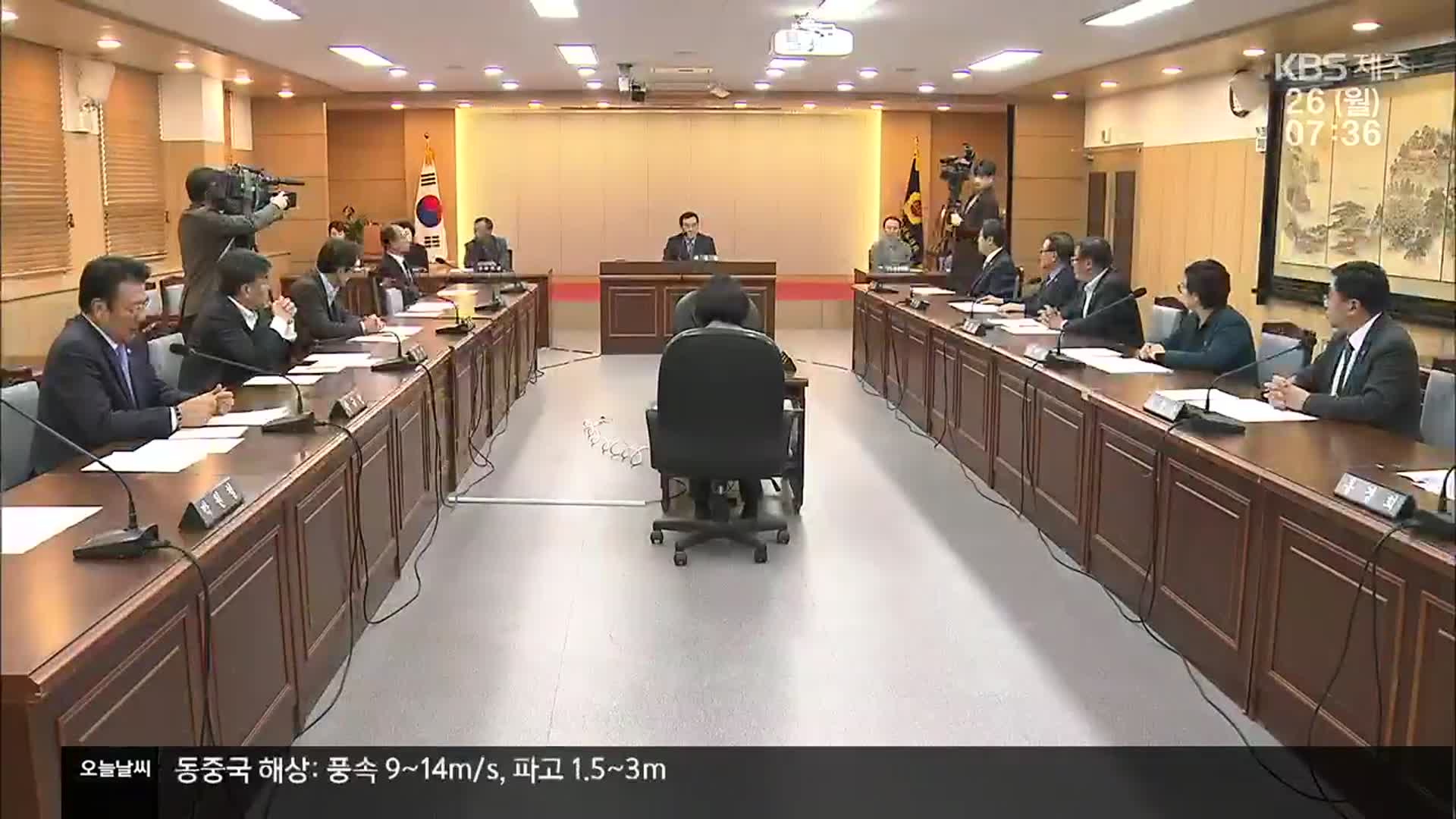 손유원 감사위원장 후보 인사청문회 내일 개최