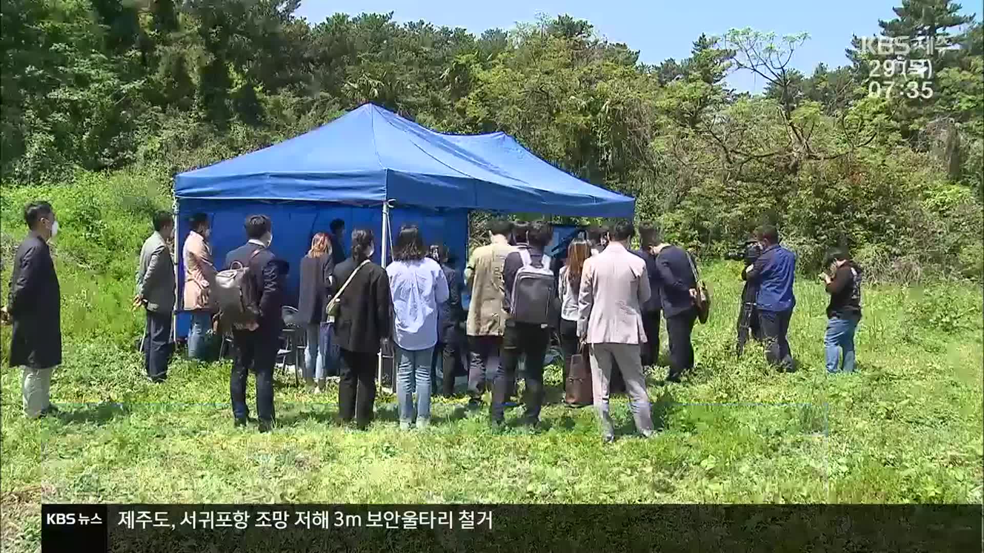 “하수 처리·학교 대책도 없어”…질타 쏟아진 현장방문