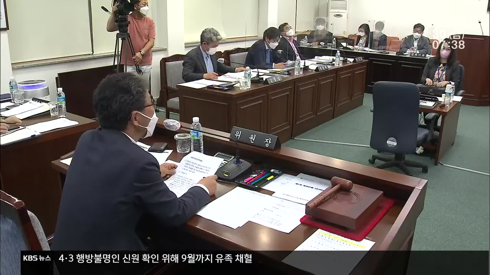 국가위성운영센터 도유지 매각 ‘조건부 통과’