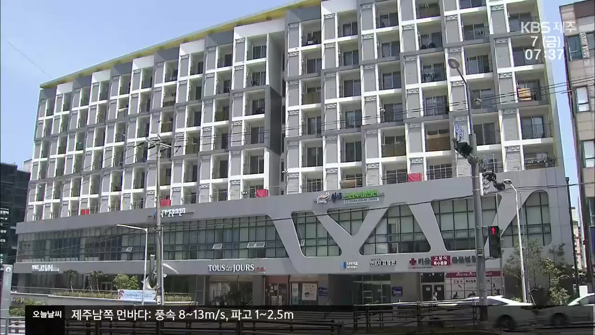4·3 특별법 후속 절차 시동 ‘시행령 입법예고’