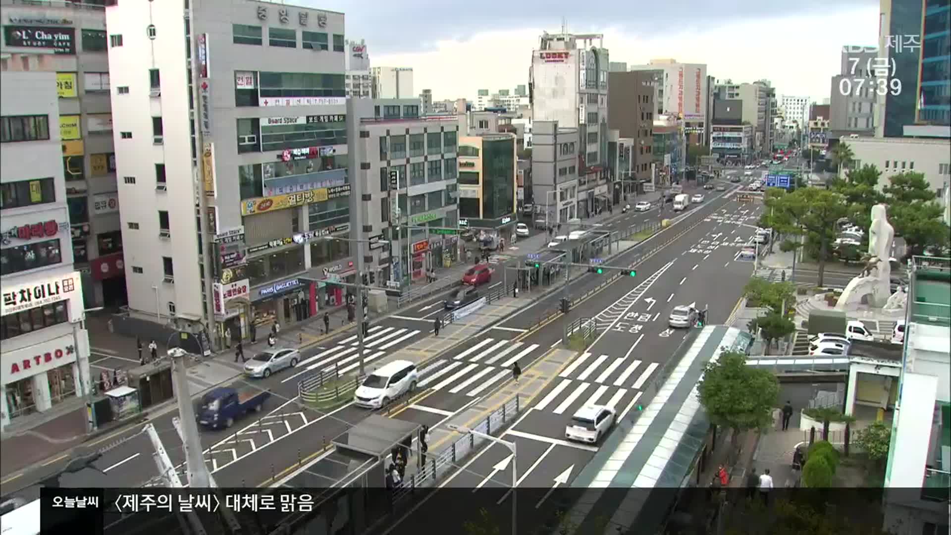 제주 인구는 감소세…1인 가구 증가에 세대 수는 급증