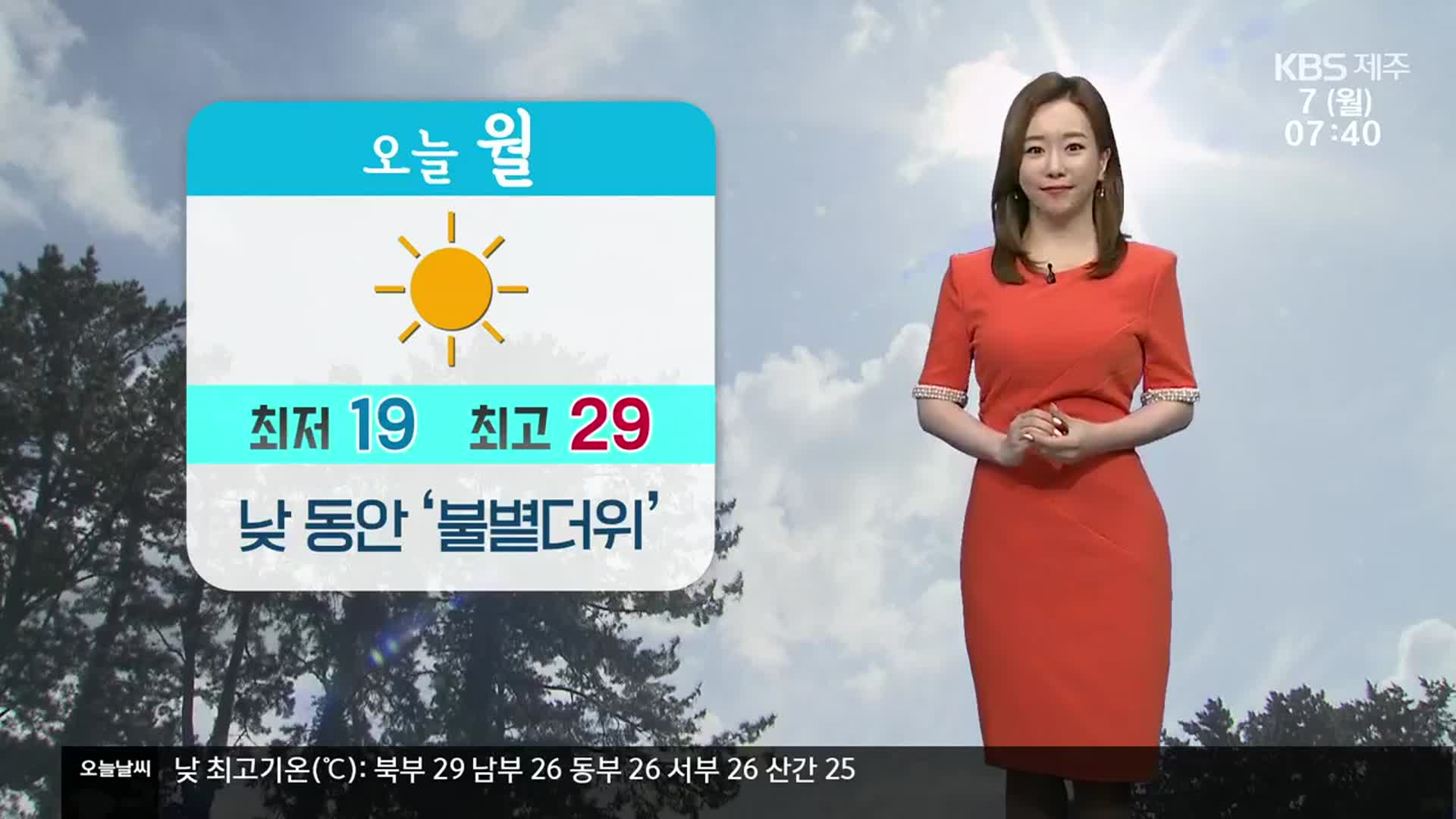 [날씨] 제주, 낮 동안 ‘불볕더위’…온열질환 주의
