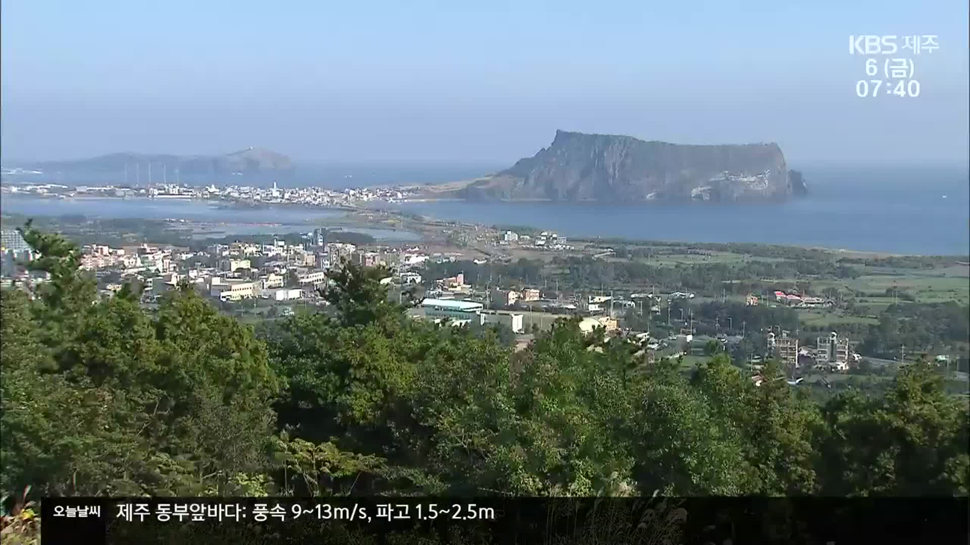 제6차 공항개발계획에 ‘제주 제2공항’ 명시